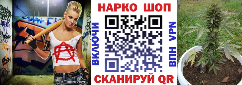 Купить закладку A-PVP  МЕТАДОН  ГАШИШ  Мефедрон  Невельск