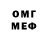 Мефедрон 4 MMC Dariman Asainov