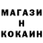 МЕТАДОН кристалл Nadezda Voroncova