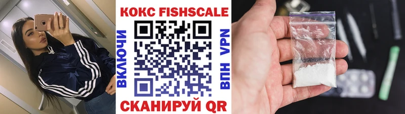 Купить  Невельск  COCAIN Колумбийский 