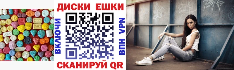 ЭКСТАЗИ 280мг  Купить закладки  Невельск 