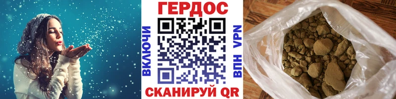 Купить где  Невельск  Героин Heroin 