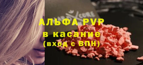 марихуана Балабаново