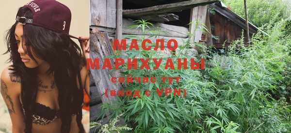 марихуана Балабаново
