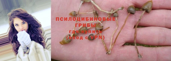 марихуана Балабаново