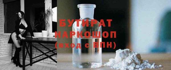 дмт Балахна