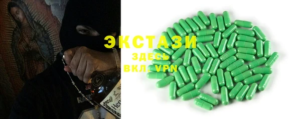 марихуана Балабаново