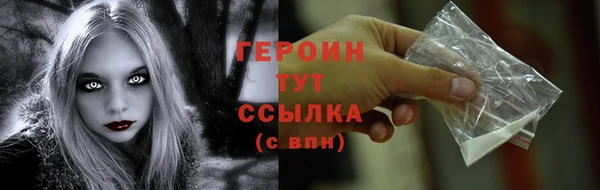 сатива Баксан