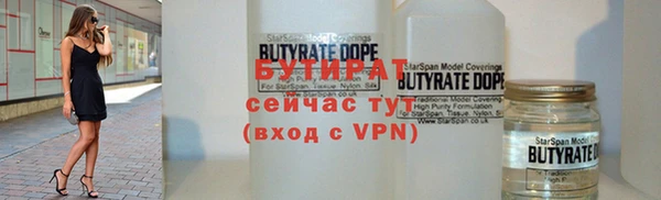 сатива Баксан