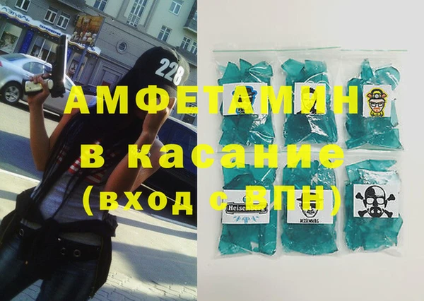 сатива Баксан