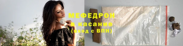 сатива Баксан
