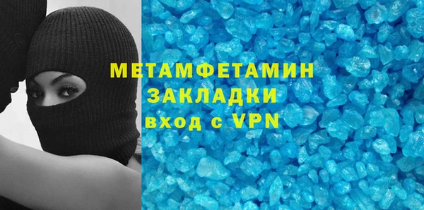 гашик Беломорск