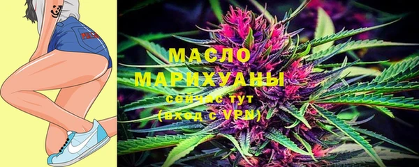 марихуана Балабаново