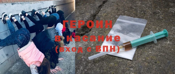марихуана Балабаново