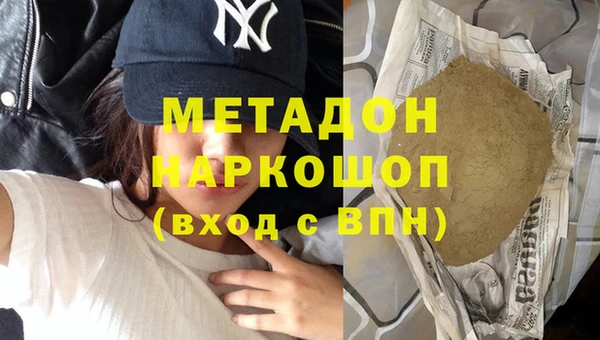 марихуана Балабаново