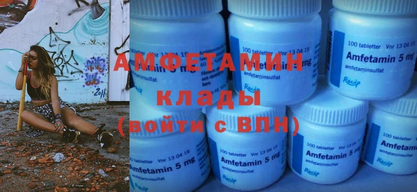 мет Белоозёрский