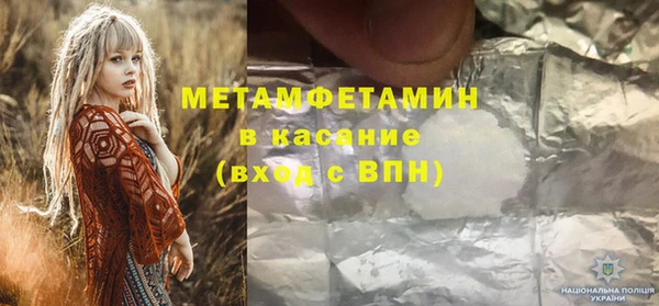 гашик Беломорск