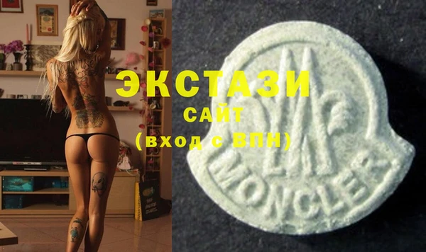 марихуана Балабаново