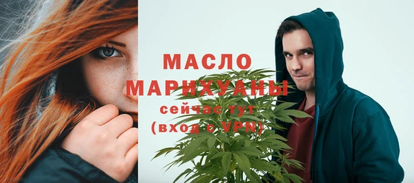 прущая мука Арсеньев