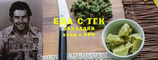 мет Белоозёрский