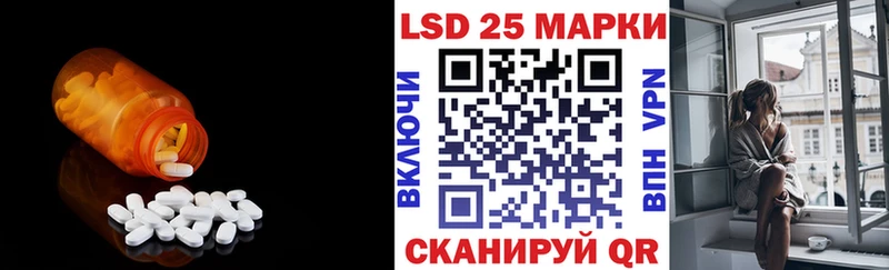 LSD-25 экстази кислота  Купить закладки  Невельск 