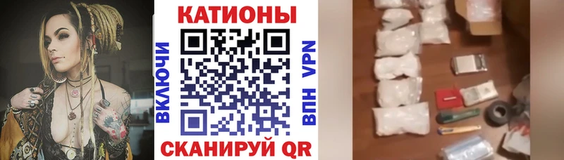 МЯУ-МЯУ mephedrone  Купить закладки  Невельск 