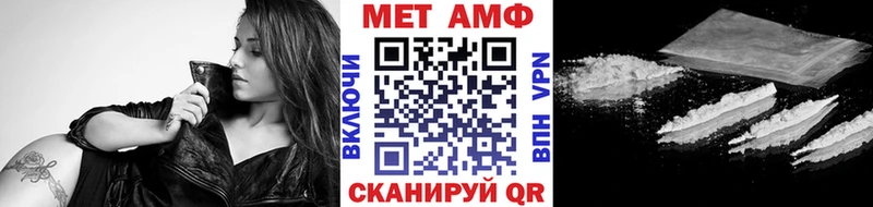 Купить где  Невельск  МЕТАМФЕТАМИН витя 