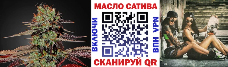 Дистиллят ТГК концентрат  Купить  Невельск 
