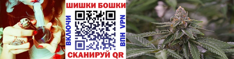 Купить закладки  Невельск  Марихуана Ganja 